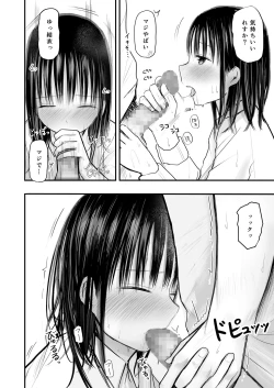 Page 37 of Sensei to motoseito