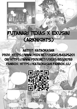 Page 1 of Futanari Texas x Exusiai