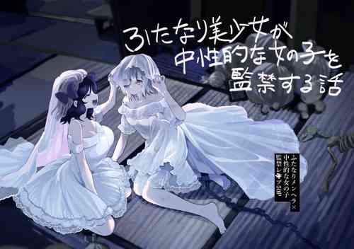 Download Futanari Bishōjo ga Chuusei-tekina Onnanoko o Kankin R*pe suru Hanashi