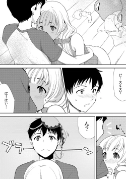 Page 39 of Deisui Shichatta Aniyome to