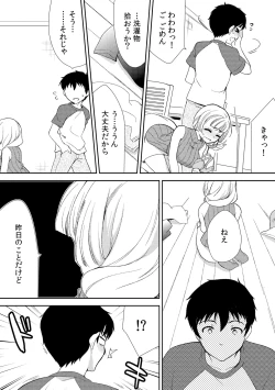 Page 40 of Deisui Shichatta Aniyome to