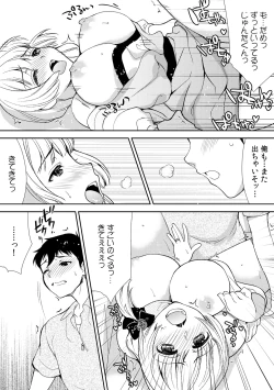 Page 95 of Deisui Shichatta Aniyome to