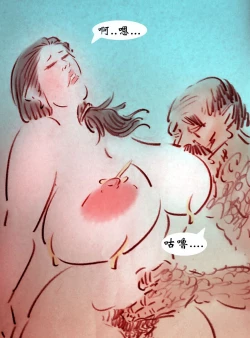 Page 10 of 【地铁勾引】-黑暗魔巢