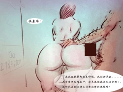 Page 14 of 【地铁勾引】-黑暗魔巢