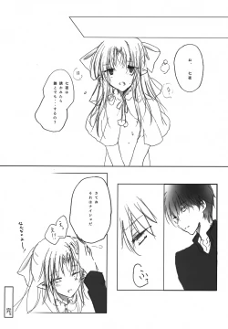 Page 14 of Tsukaima to Goshujin-sama no XXX