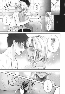 Page 36 of Musashi-san no Yoru Jijou Anata no Ai Kagi Hen