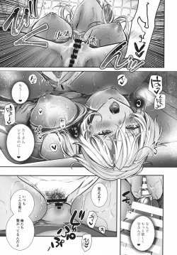 Page 58 of Musashi-san no Yoru Jijou Anata no Ai Kagi Hen