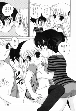 Page 106 of Ecchi na Uwasa