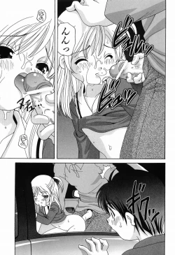 Page 10 of Ecchi na Uwasa