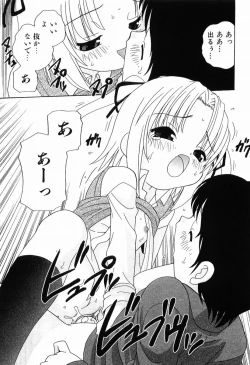 Page 166 of Ecchi na Uwasa