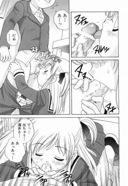 Page 30 of Ecchi na Uwasa
