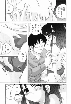 Page 66 of Ecchi na Uwasa