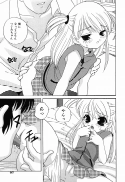 Page 98 of Ecchi na Uwasa