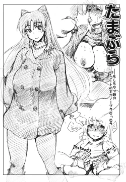 Page 21 of Complex-5. E.N.Complex!