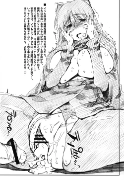 Page 37 of Complex-5. E.N.Complex!