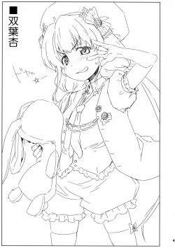 Page 48 of Complex-5. E.N.Complex!