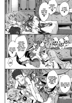 Page 11 of Hikari sasu Enten no Mitibiki | Guidance of The Blazing Radiance