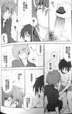 Page 9 of Morning Star