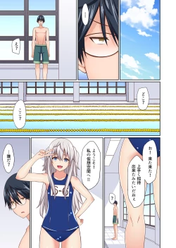 Page 62 of Gachikomi Vol.138