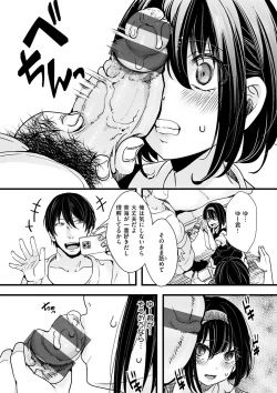 Page 141 of Nagesen Porno - tipping porno