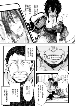 Page 159 of Nagesen Porno - tipping porno