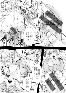 Page 39 of Nagesen Porno - tipping porno