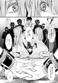 Page 46 of Nagesen Porno - tipping porno