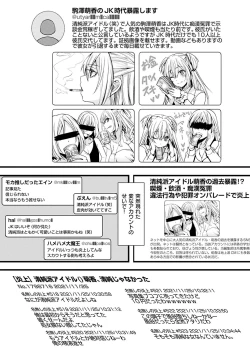 Page 5 of Nagesen Porno - tipping porno