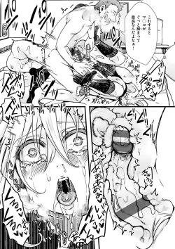 Page 71 of Nagesen Porno - tipping porno