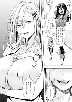 Page 82 of Nagesen Porno - tipping porno