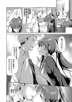 Page 128 of Comic Grape Vol.107