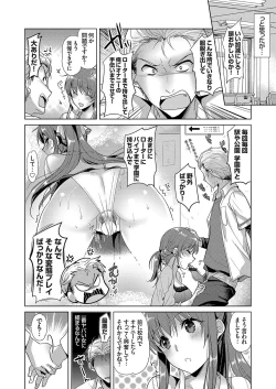 Page 130 of Comic Grape Vol.107