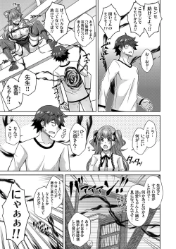 Page 27 of Comic Grape Vol.107