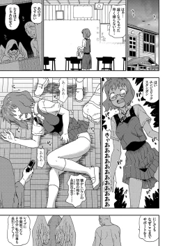 Page 47 of Comic Grape Vol.107