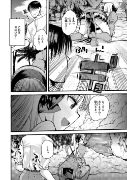 Page 146 of Level 1 no Himekishi-san to Yurufuwa Mujintou life