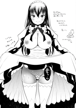 Page 161 of Level 1 no Himekishi-san to Yurufuwa Mujintou life