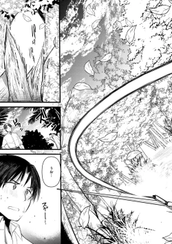 Page 43 of Level 1 no Himekishi-san to Yurufuwa Mujintou life