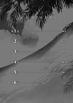 Page 4 of Level 1 no Himekishi-san to Yurufuwa Mujintou life