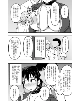 Page 32 of Mesu Nie Gakuen 2 ~ Higyaku Kairaku Ni Mezame Sase Rareta Doemu Jokyōshi Sasaki Mao