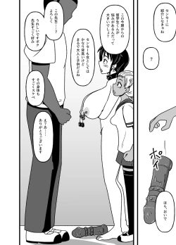 Page 44 of Mesu Nie Gakuen 2 ~ Higyaku Kairaku Ni Mezame Sase Rareta Doemu Jokyōshi Sasaki Mao