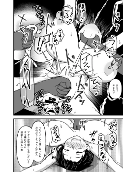 Page 52 of Mesu Nie Gakuen 2 ~ Higyaku Kairaku Ni Mezame Sase Rareta Doemu Jokyōshi Sasaki Mao