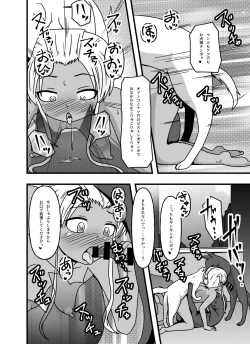 Page 38 of Mesu Nie Gakuen 3 Gakuen No Shihai-Sha Kara Tenraku Shita Mesu Buta Jūkan Dorei Fujimiya Utako