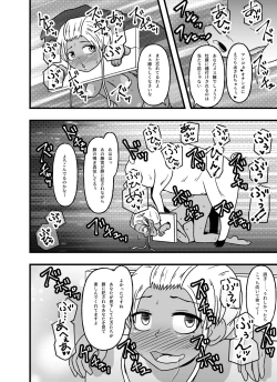 Page 48 of Mesu Nie Gakuen 3 Gakuen No Shihai-Sha Kara Tenraku Shita Mesu Buta Jūkan Dorei Fujimiya Utako