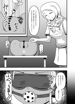 Page 5 of Mesu Nie Gakuen 3 Gakuen No Shihai-Sha Kara Tenraku Shita Mesu Buta Jūkan Dorei Fujimiya Utako