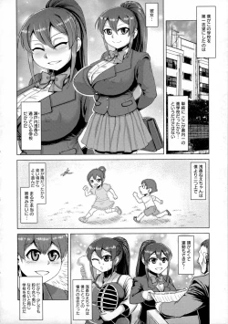 Page 47 of Chikujo no Tashinami  Ch. 110