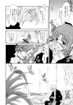 Page 30 of Atarashii Asobi
