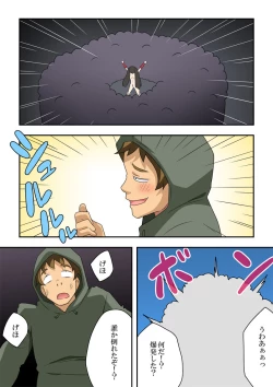 Page 25 of Ippatsu Hero Akari-chan 4