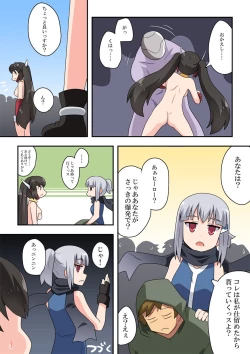 Page 27 of Ippatsu Hero Akari-chan 4