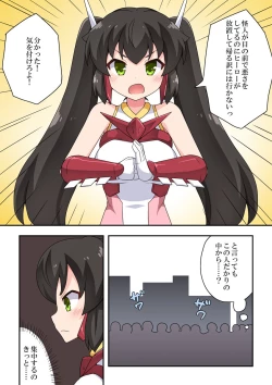 Page 5 of Ippatsu Hero Akari-chan 4