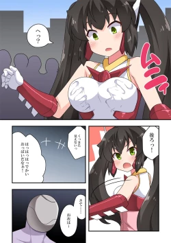 Page 6 of Ippatsu Hero Akari-chan 4